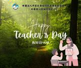 Teacher Day.png