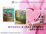 徵信圖-感謝台北陳先生捐贈全新益智拼圖2盒.jpg