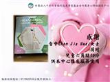 徵信圖-感謝台中Chen Jia Huei女士捐贈兒童六角貼50份.jpg