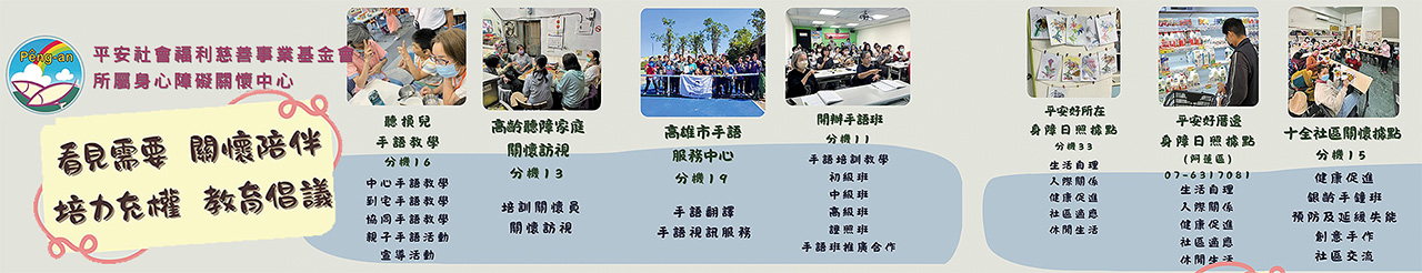 115年看見需要關懷陪伴.jpg